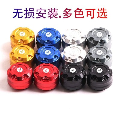 适用九号机械师MMAX90/110P/F90改装脚蹬堵头塞脚踏杆装饰盖配件