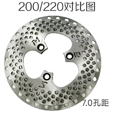 200/220MBS刹车盘3.55MM/4.0mm大孔飞机音全套碟刹盘CNC加工定制