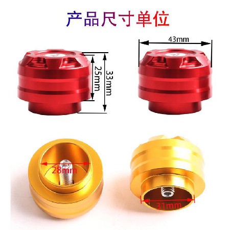 适用九号机械师MMAX90/110P/F90改装脚蹬堵头塞脚踏杆装饰盖配件