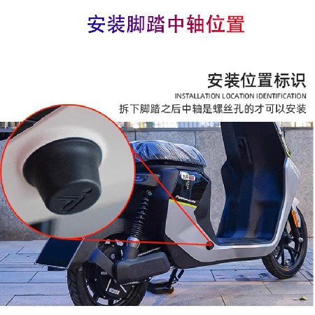 适用九号机械师MMAX90/110P/F90改装脚蹬堵头塞脚踏杆装饰盖配件