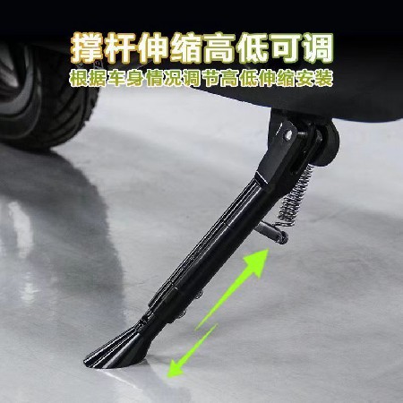 小牛UQI+改装加长可调边撑U+B/U1D电动车铝合金可调节复古脚撑