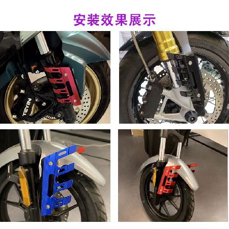 摩托车改装前轮挡泥板防摔减震保护盖 九号小牛电动车减震保护套
