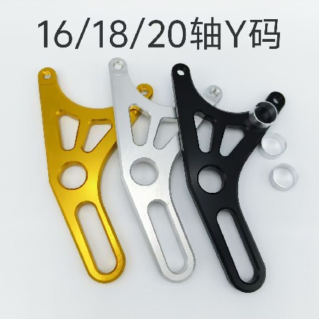 通用220y码小螃蟹普通平叉直上6mm法兰垫片后轮碟刹3孔7.0y码法兰