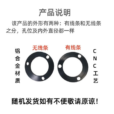 三转三法兰7.0孔距垫片电摩改装专用3孔220碟刹盘电动车3法兰转码