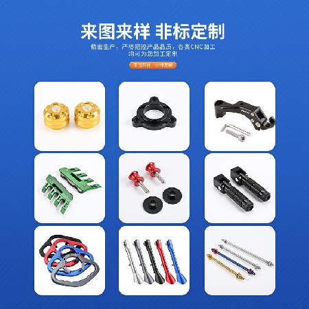 电动车摩托车前后轮轴套衬套碟刹电机居中轴套电摩改装零配件