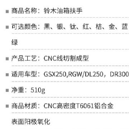 适用本田大排量摩托车改装配件油箱扶手原车7孔油箱盖直上工厂批