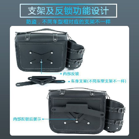 适用豪爵TR300边包 防摔护杠侧边尾箱 货架复古皮包带架PLUS通用